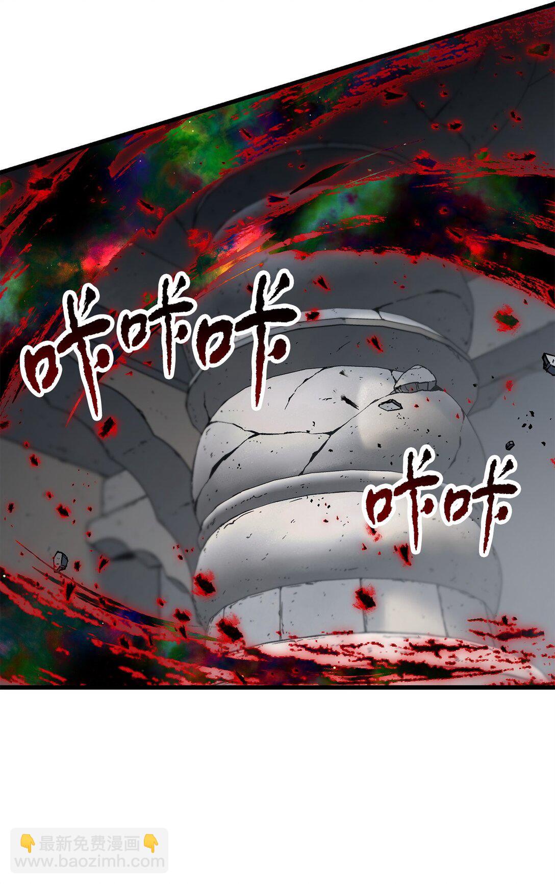 無法升級的玩家 - 142 父子重逢(1/2) - 4