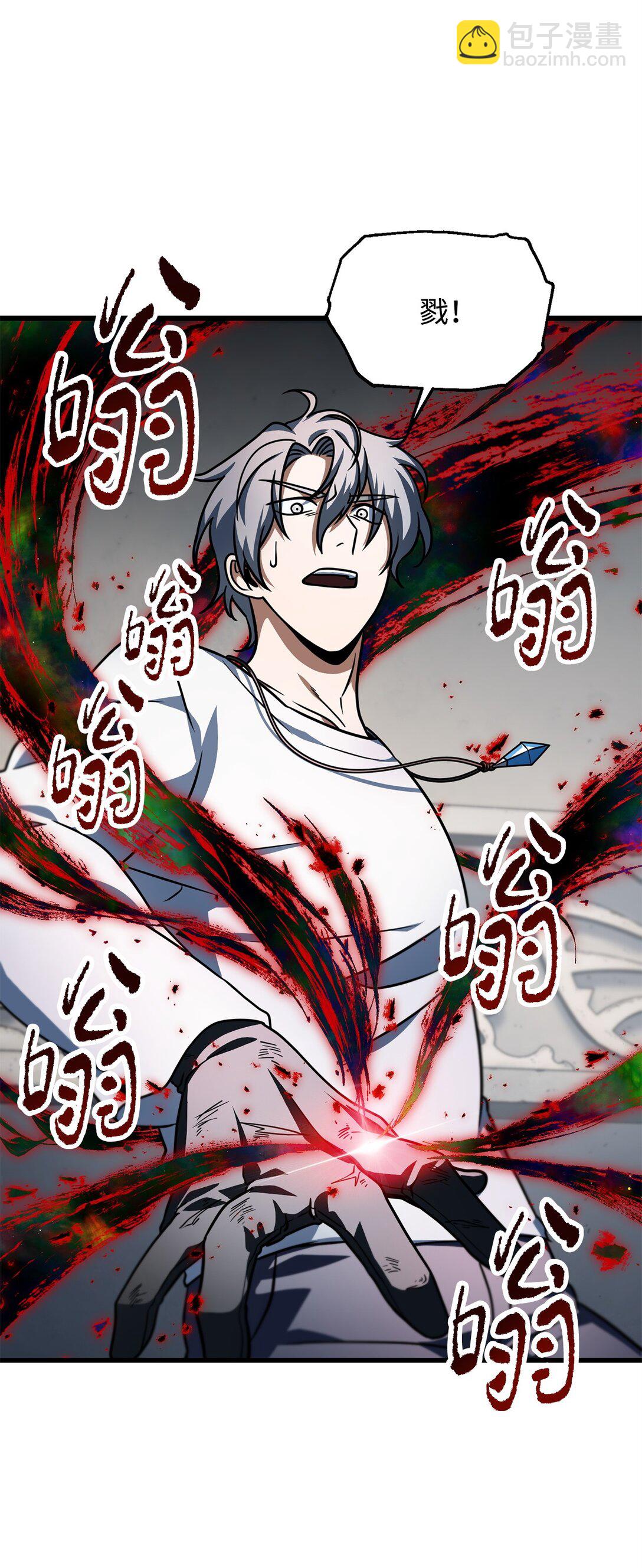 無法升級的玩家 - 142 父子重逢(1/2) - 5