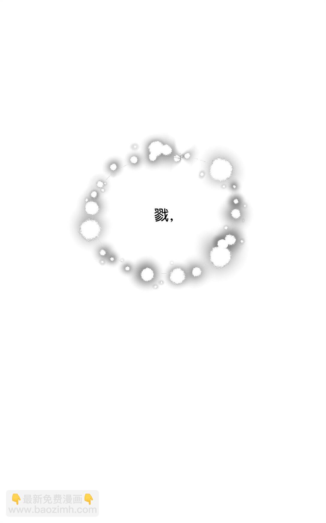 無法升級的玩家 - 142 父子重逢(1/2) - 1