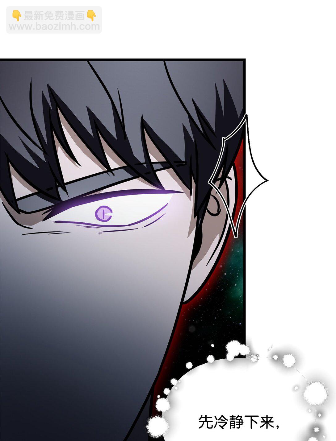 無法升級的玩家 - 142 父子重逢(1/2) - 2