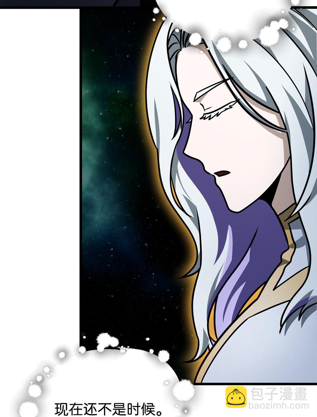 無法升級的玩家 - 142 父子重逢(1/2) - 3