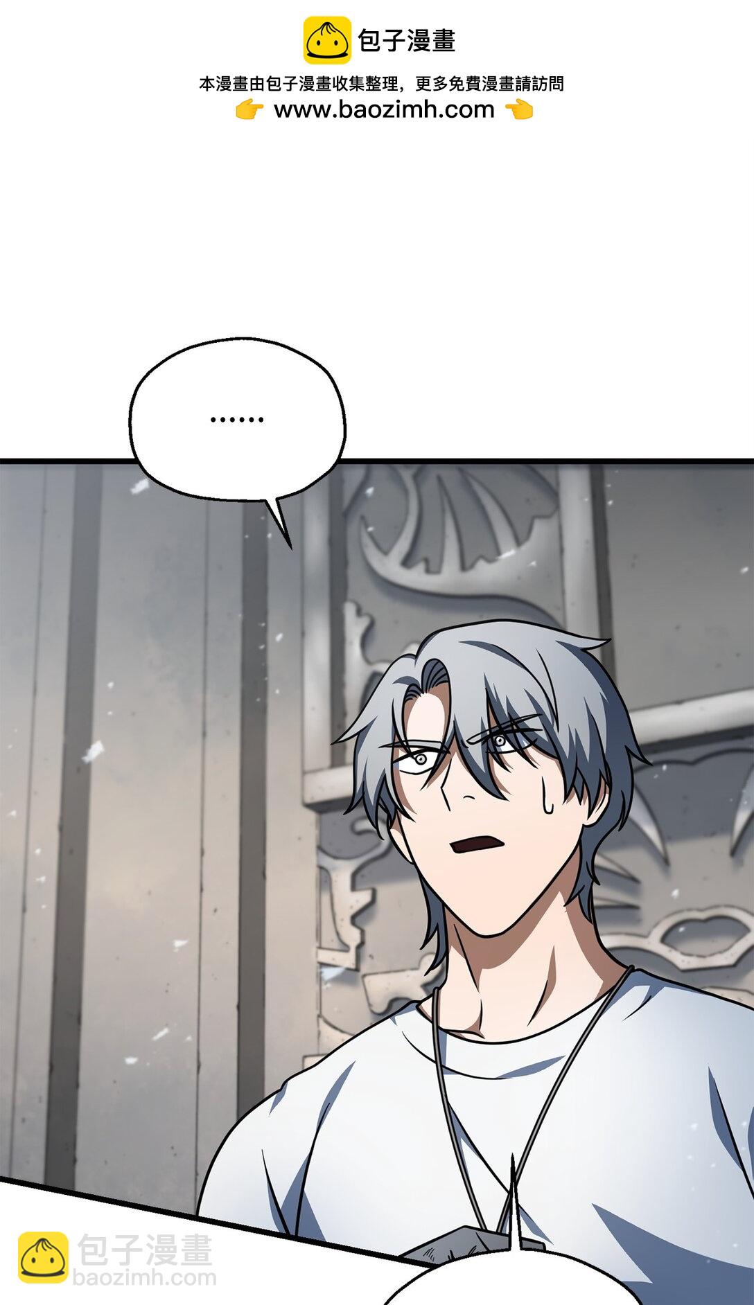 無法升級的玩家 - 142 父子重逢(1/2) - 2