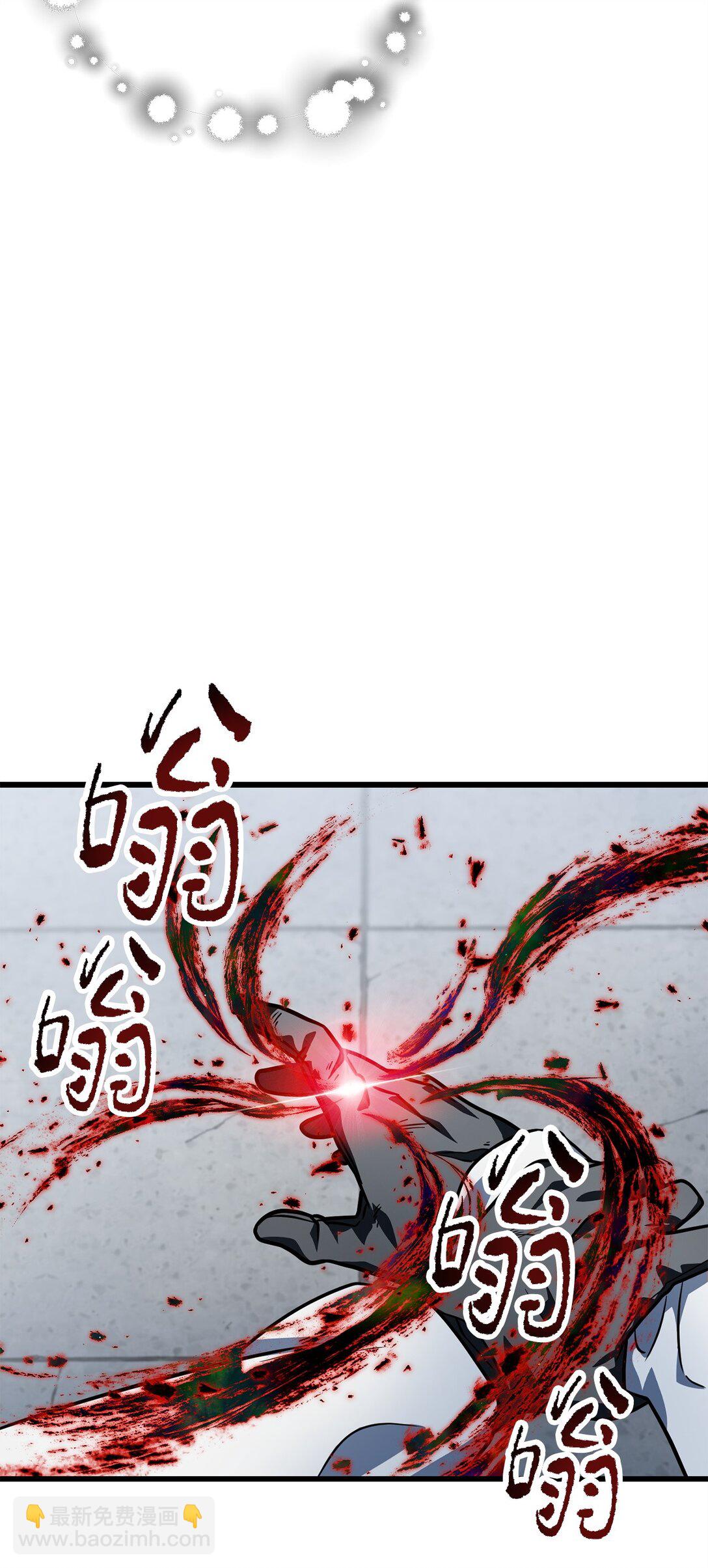 無法升級的玩家 - 142 父子重逢(1/2) - 4