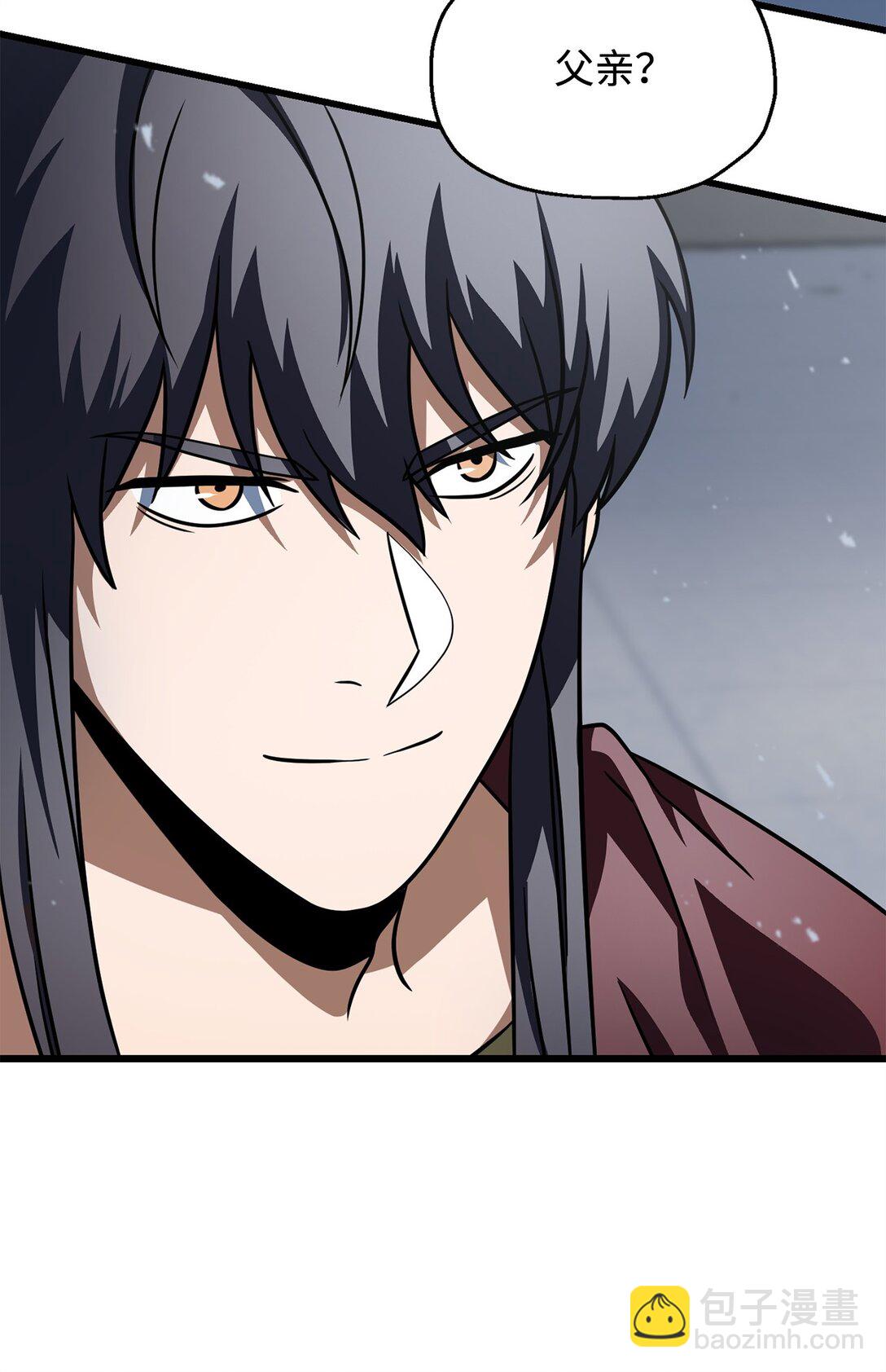 無法升級的玩家 - 142 父子重逢(1/2) - 3