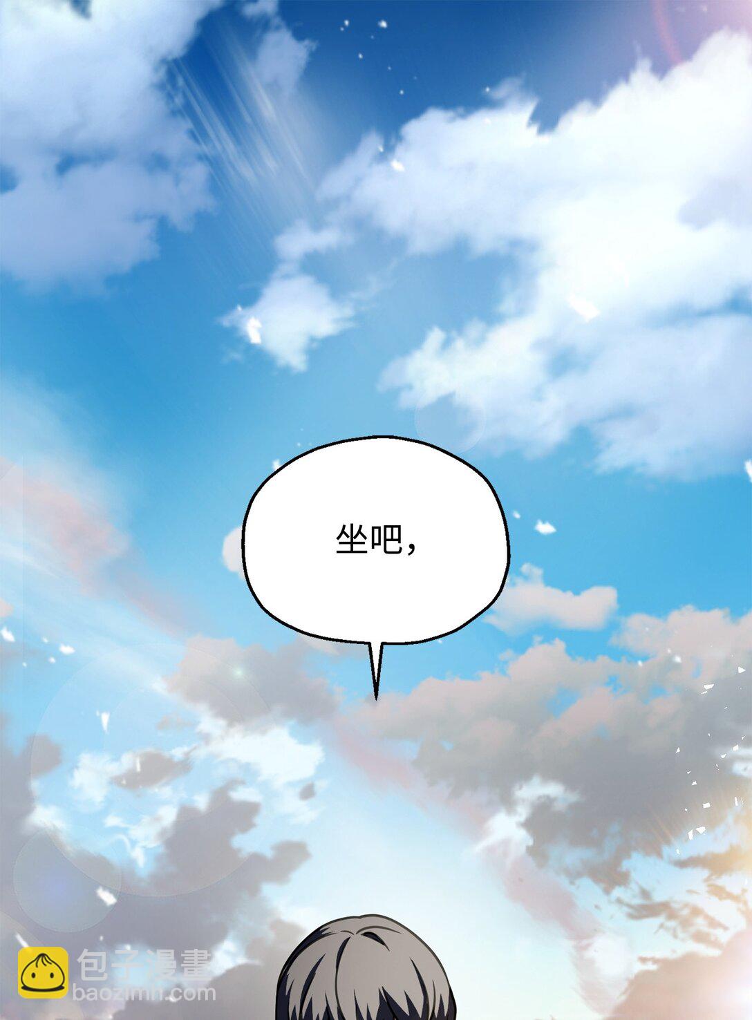 無法升級的玩家 - 142 父子重逢(1/2) - 3