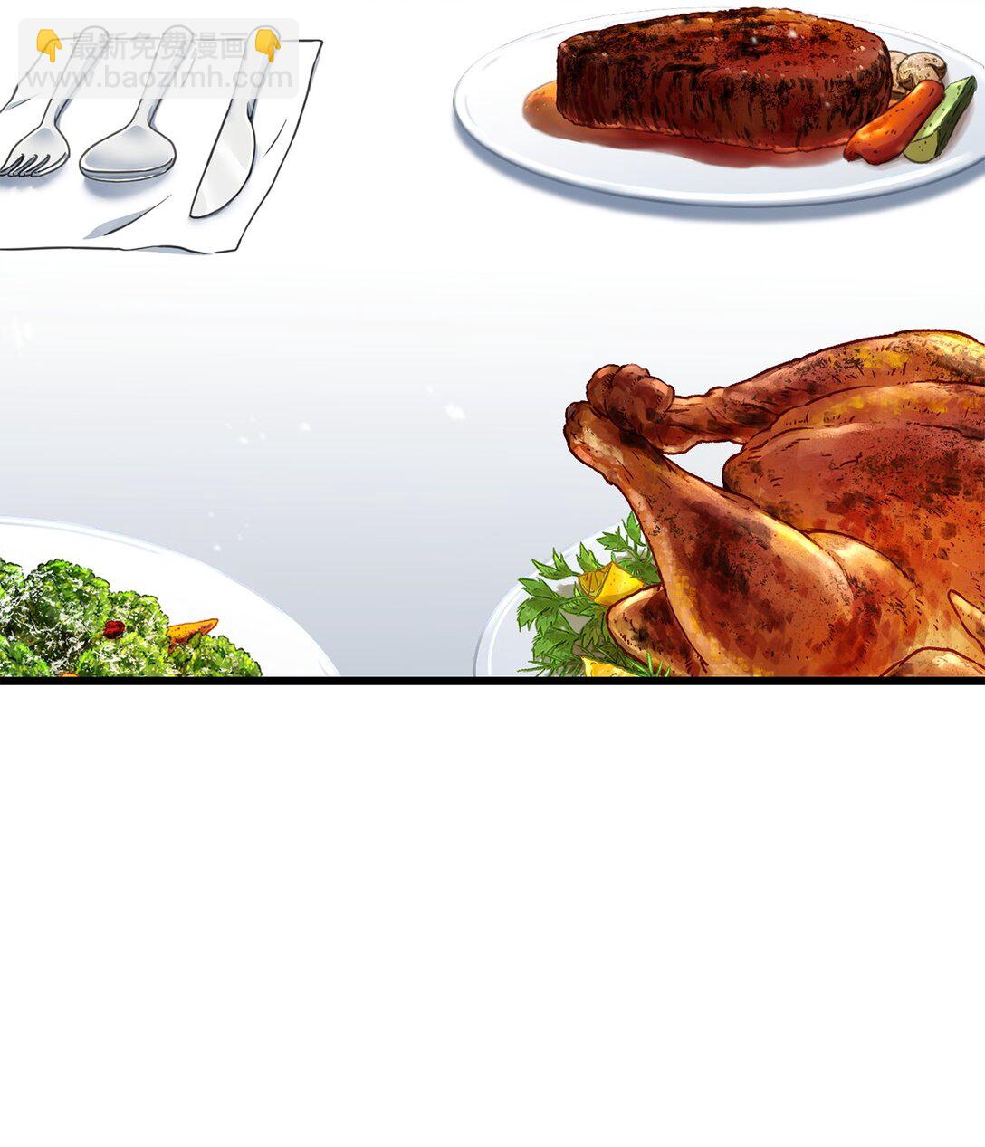 無法升級的玩家 - 142 父子重逢(1/2) - 5