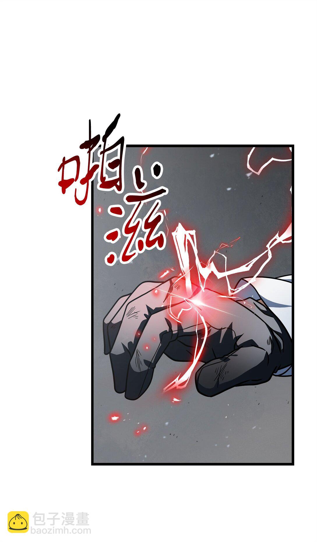 無法升級的玩家 - 142 父子重逢(1/2) - 4