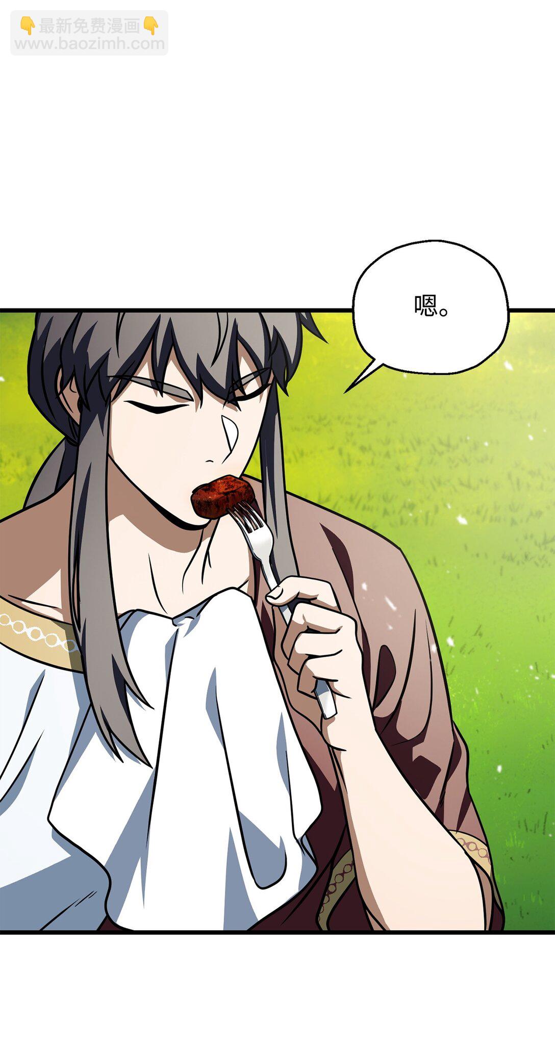 無法升級的玩家 - 142 父子重逢(1/2) - 8