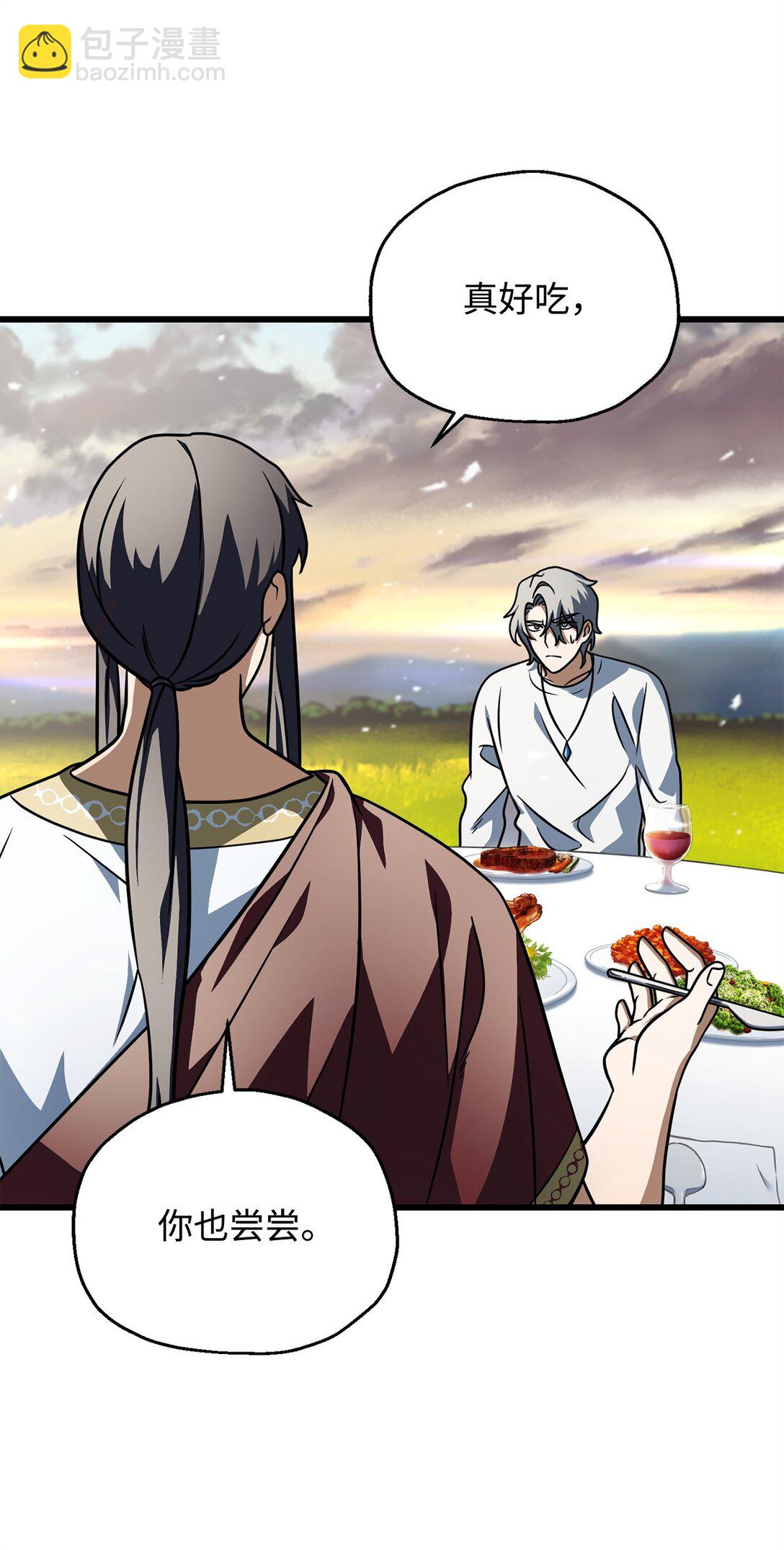 無法升級的玩家 - 142 父子重逢(1/2) - 1