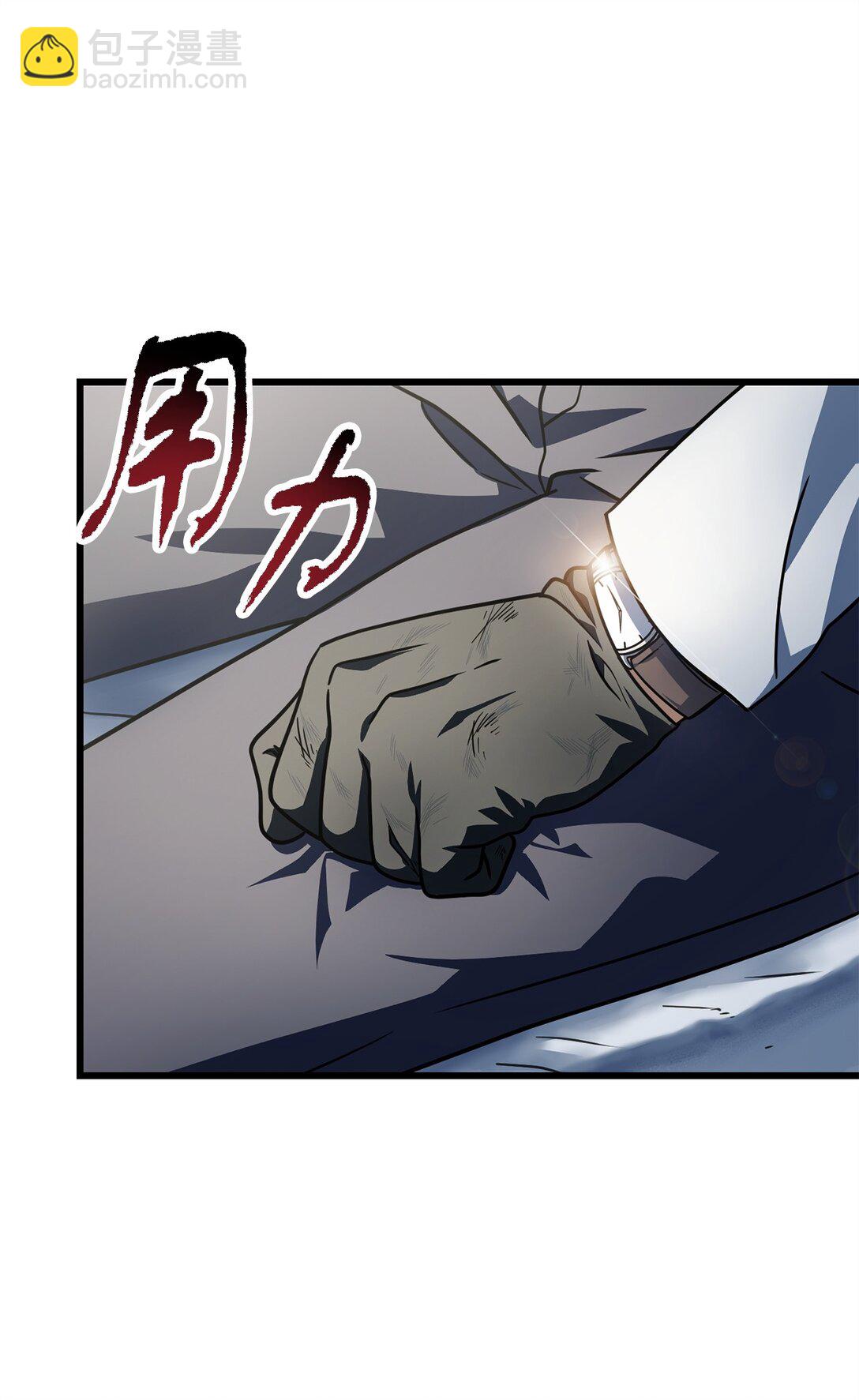 無法升級的玩家 - 142 父子重逢(2/2) - 1