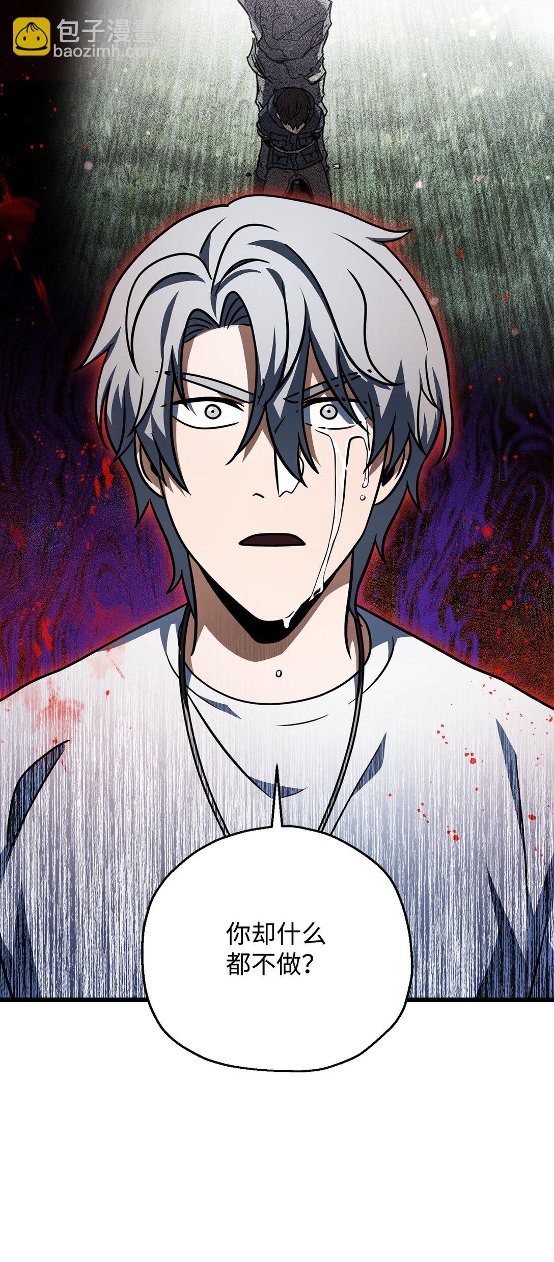 無法升級的玩家 - 142 父子重逢(2/2) - 4