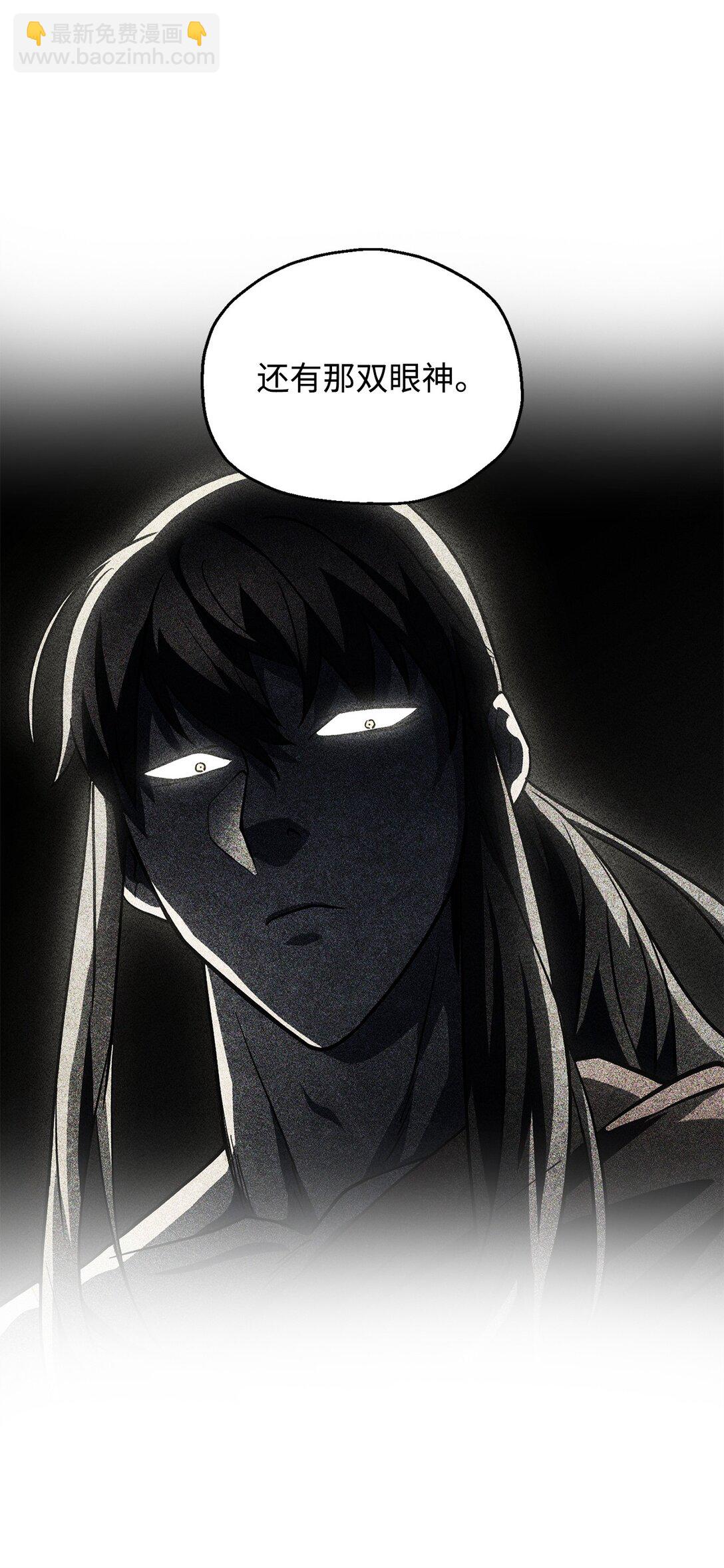 無法升級的玩家 - 142 父子重逢(2/2) - 5