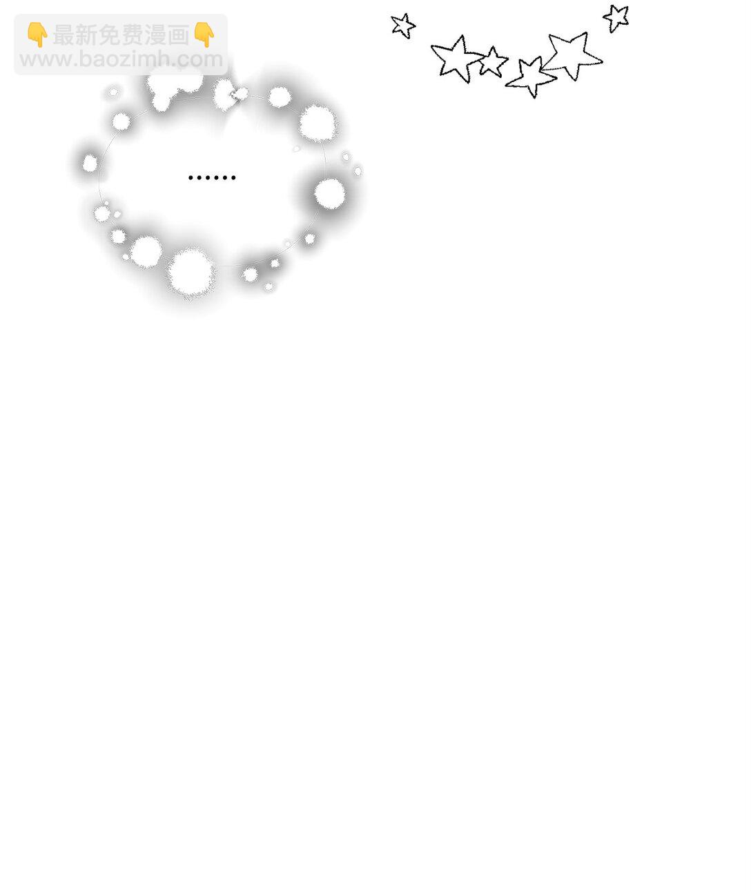 無法升級的玩家 - 142 父子重逢(2/2) - 1