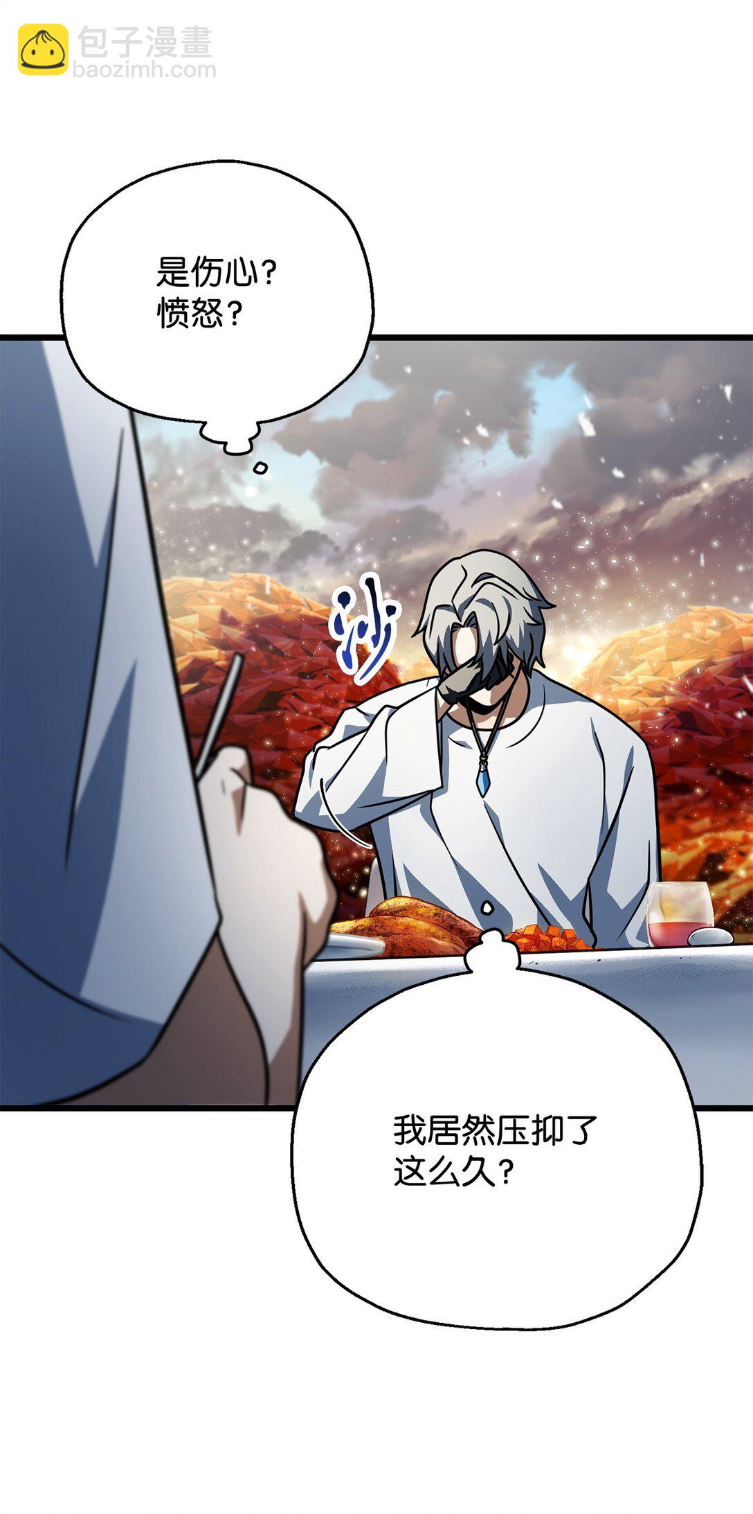 無法升級的玩家 - 142 父子重逢(2/2) - 3