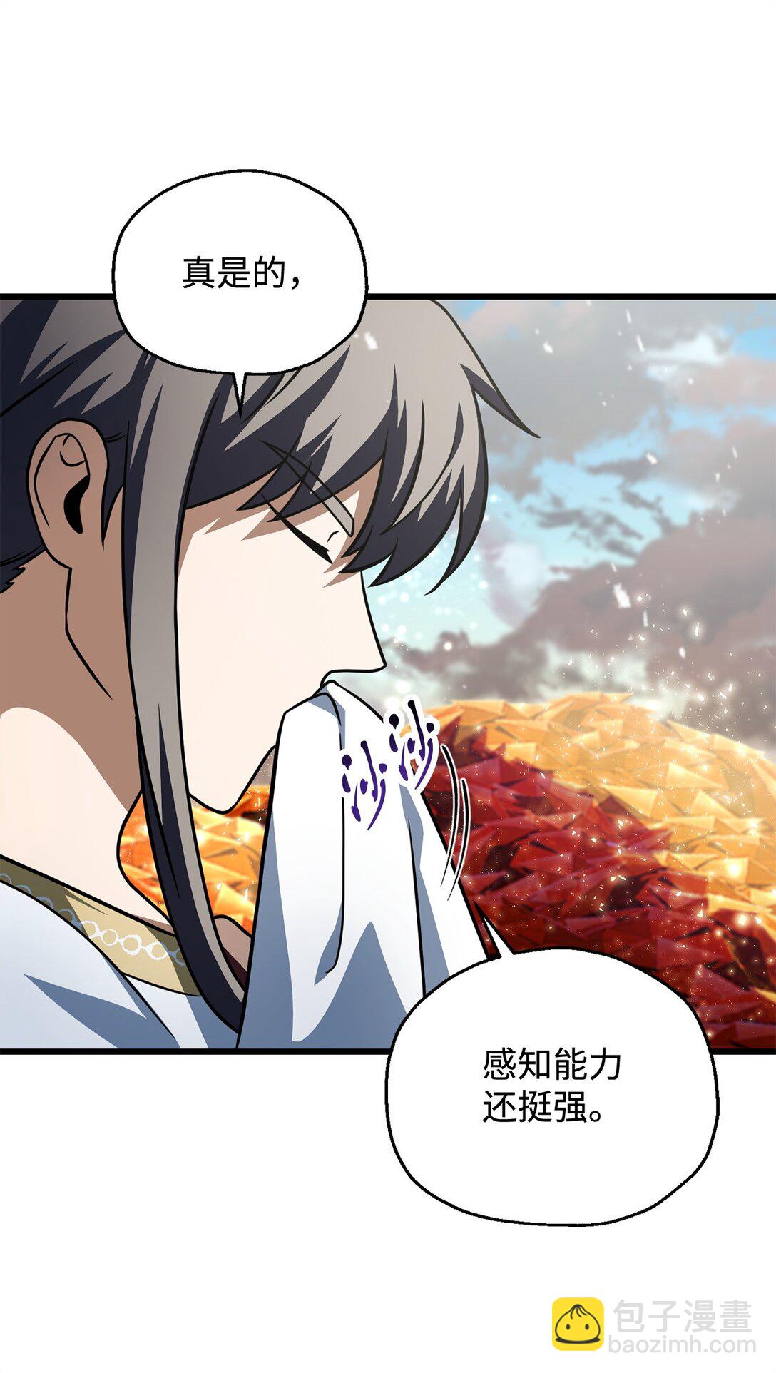 無法升級的玩家 - 142 父子重逢(2/2) - 2