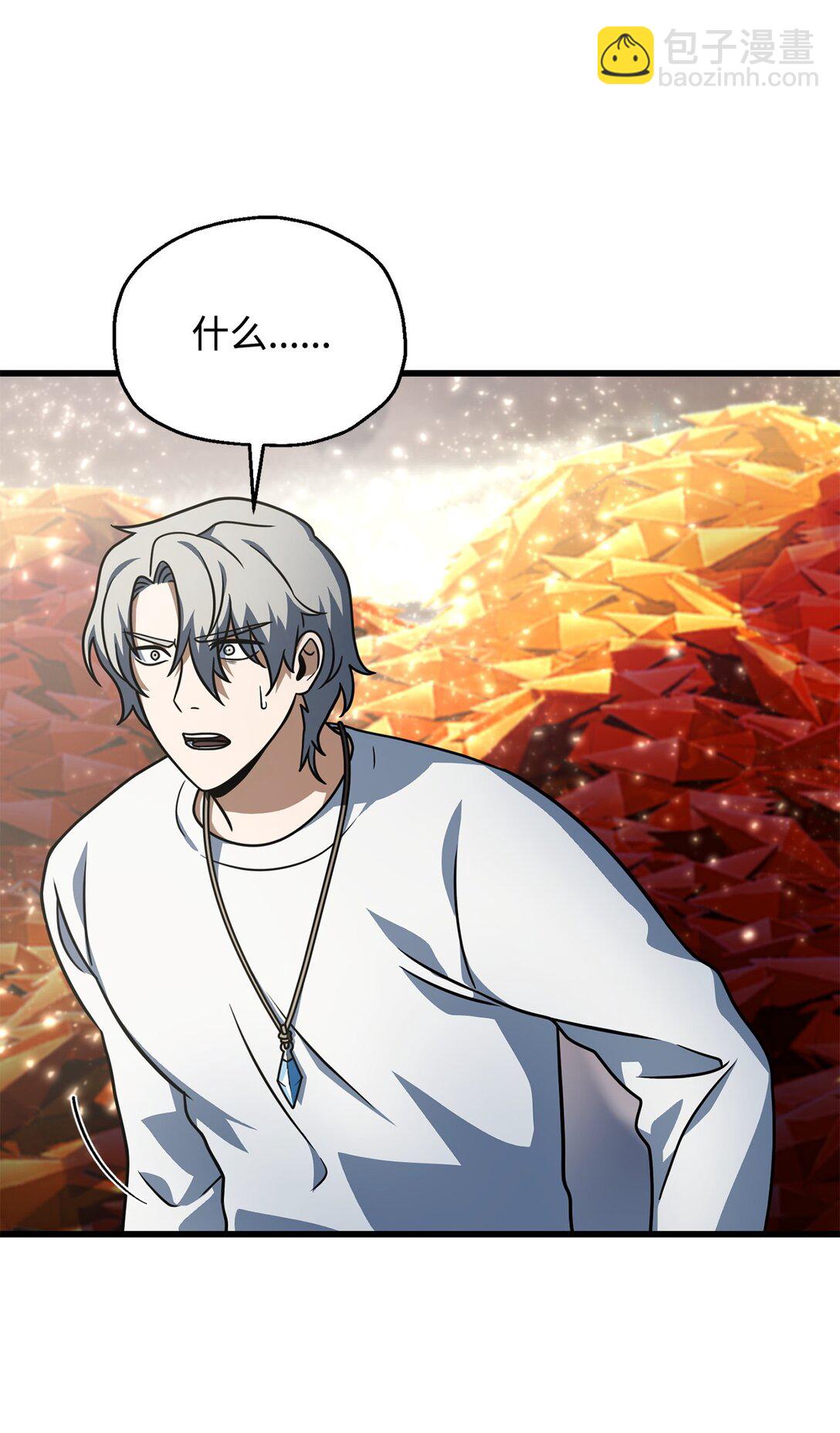 無法升級的玩家 - 142 父子重逢(2/2) - 4