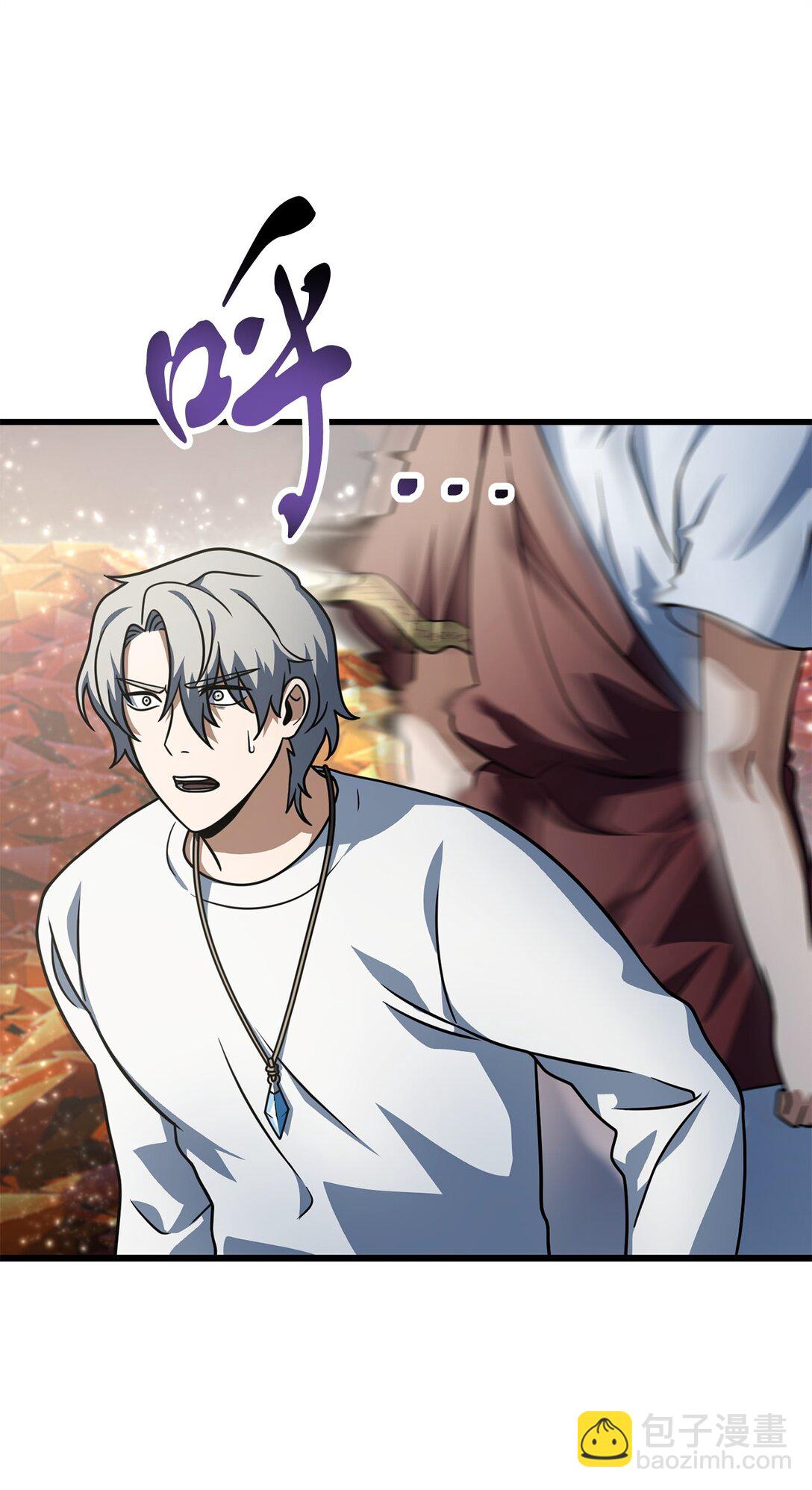 無法升級的玩家 - 142 父子重逢(2/2) - 5