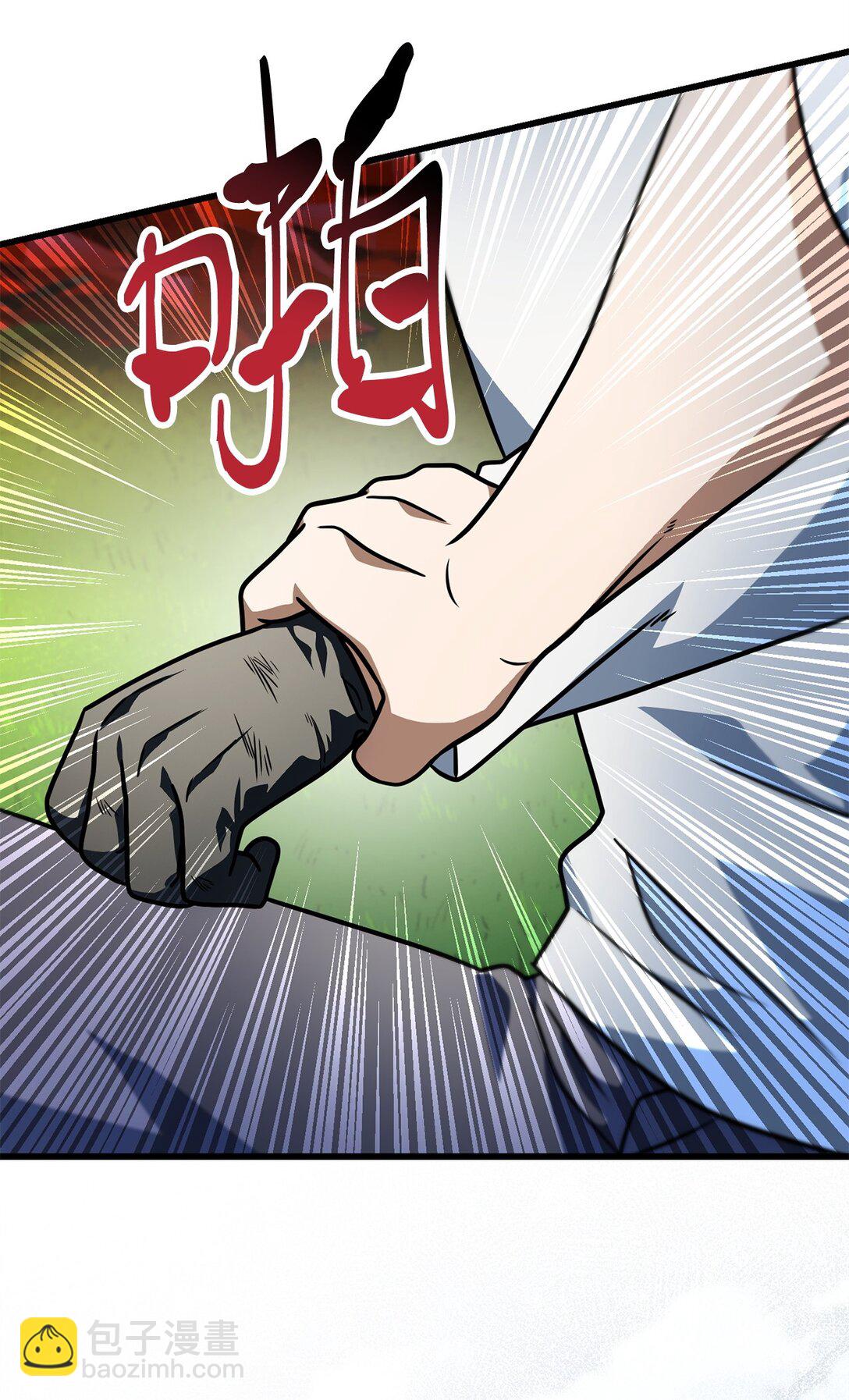 無法升級的玩家 - 142 父子重逢(2/2) - 7