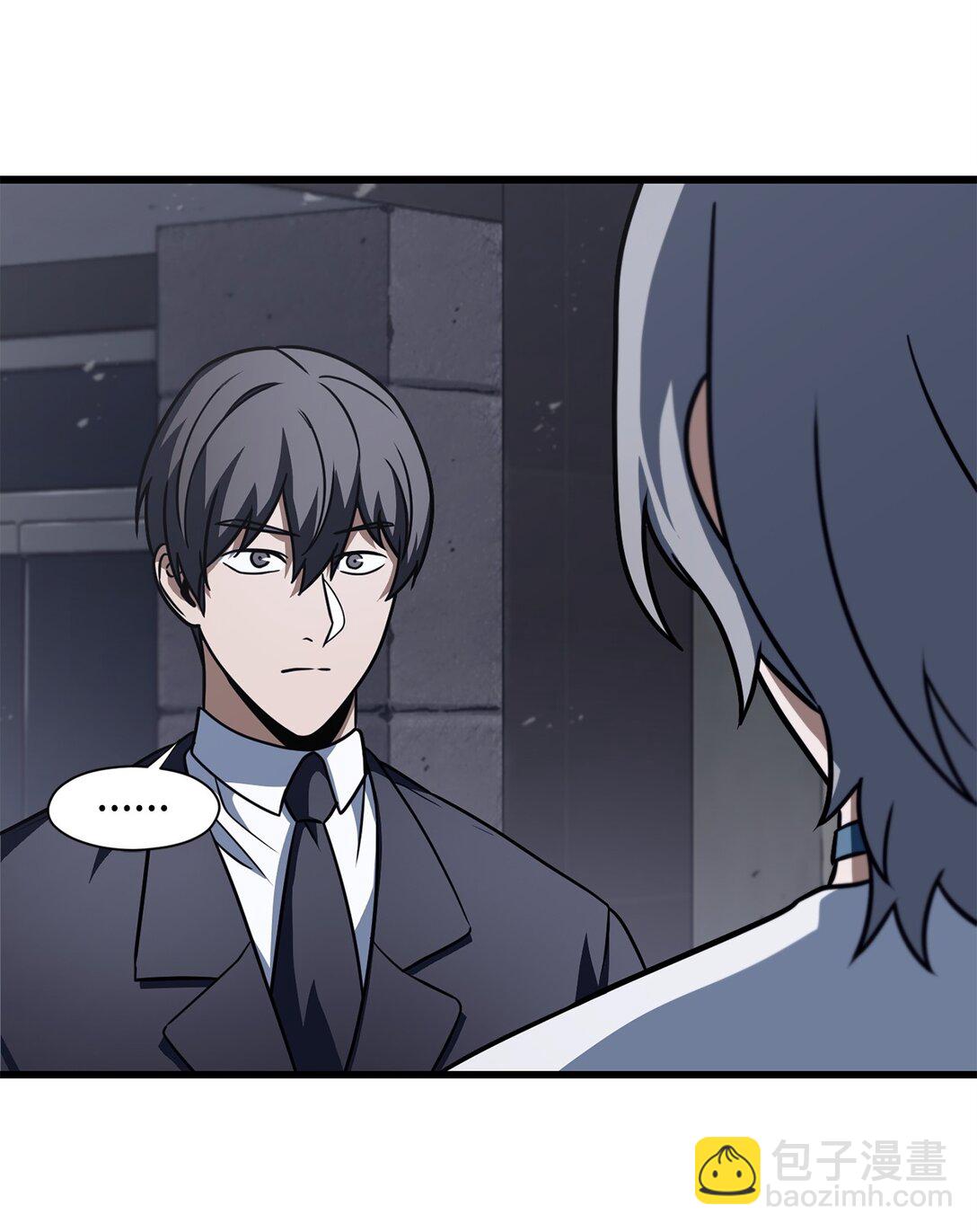 無法升級的玩家 - 144 陷阱(1/2) - 4