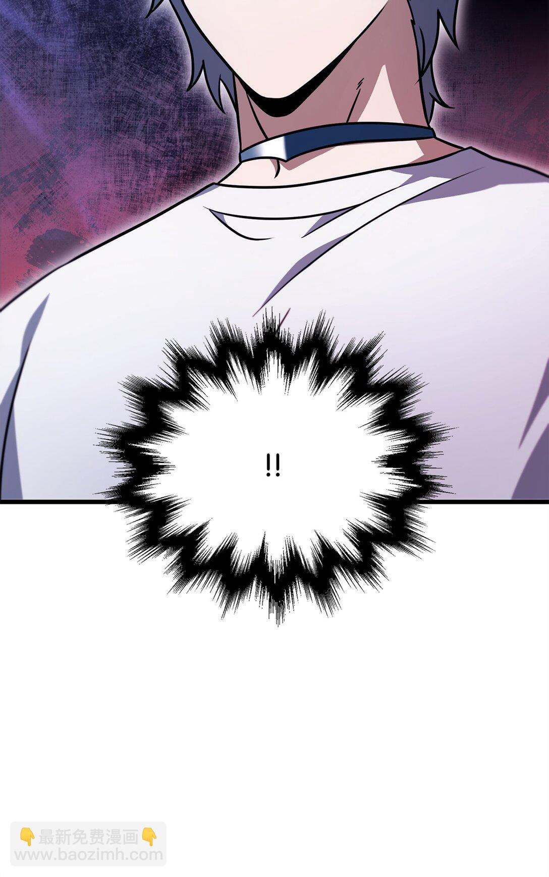 無法升級的玩家 - 144 陷阱(1/2) - 7