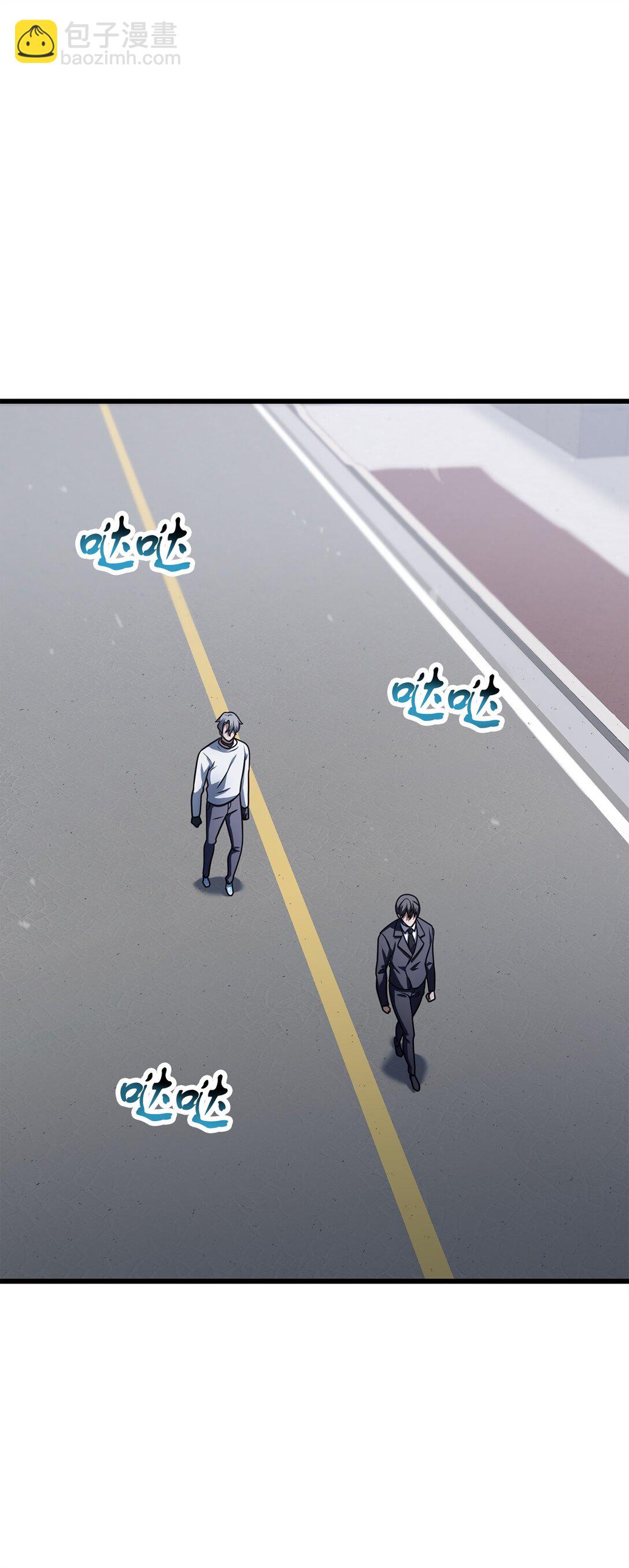 無法升級的玩家 - 144 陷阱(1/2) - 1