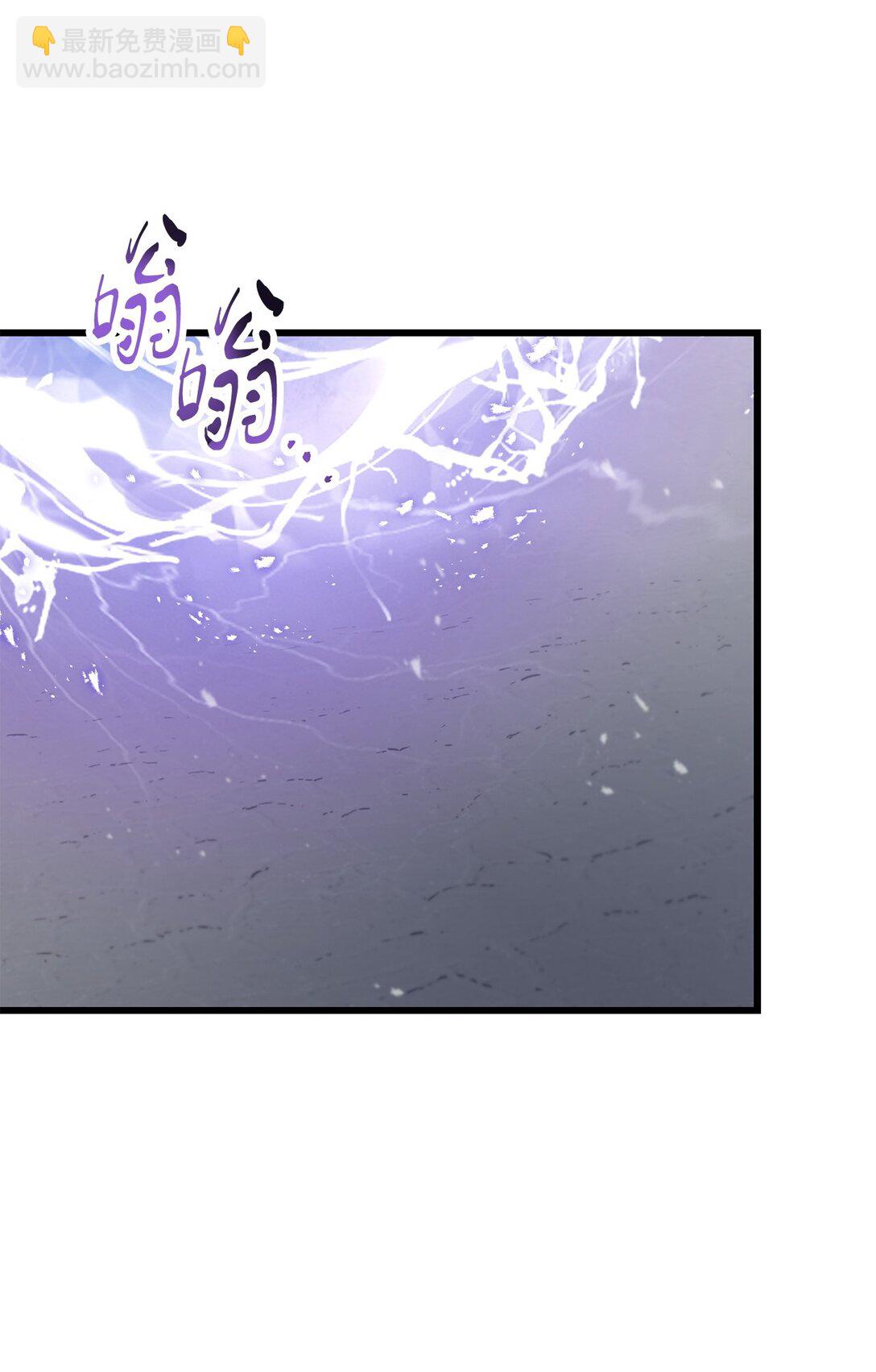 無法升級的玩家 - 144 陷阱(1/2) - 3