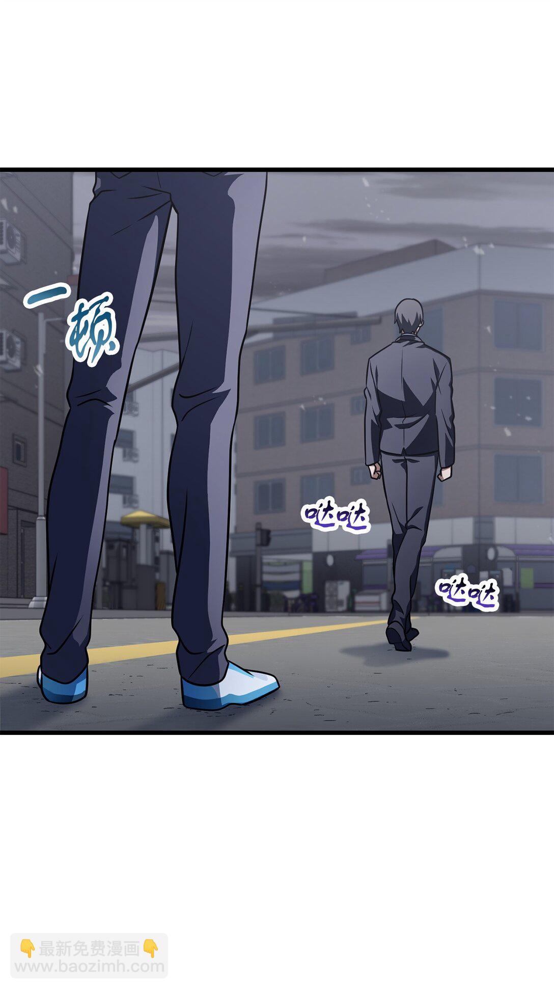 無法升級的玩家 - 144 陷阱(1/2) - 2