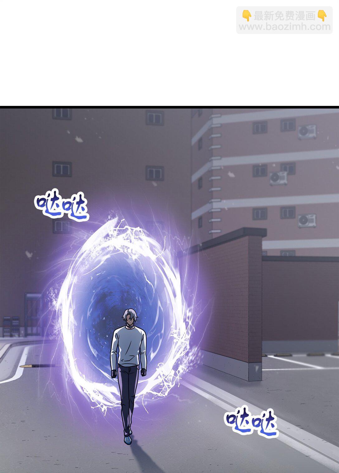 無法升級的玩家 - 144 陷阱(1/2) - 4