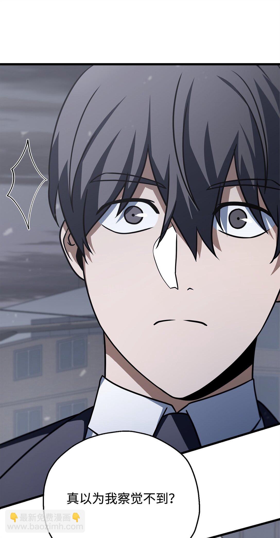 無法升級的玩家 - 144 陷阱(1/2) - 8