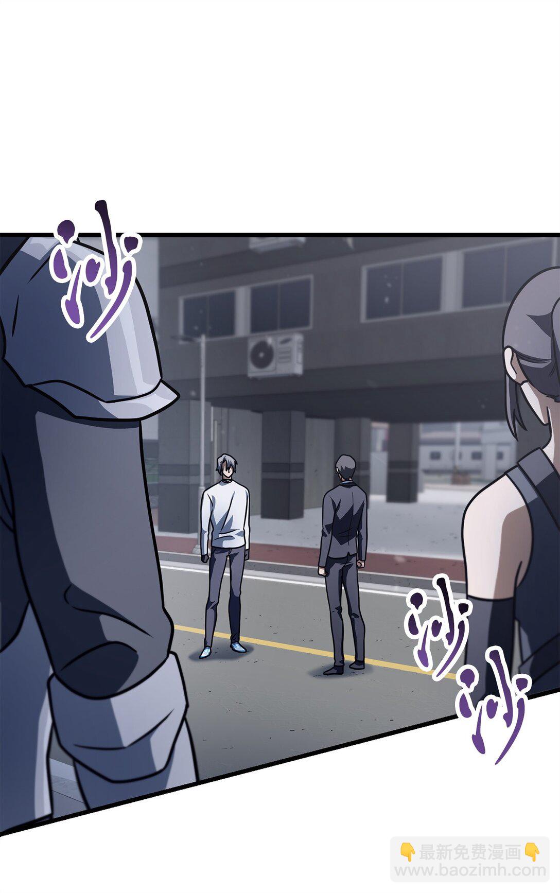 無法升級的玩家 - 144 陷阱(1/2) - 4