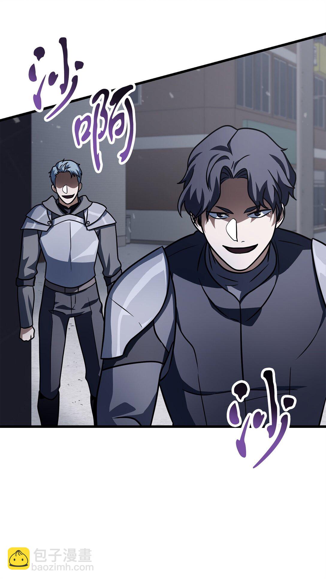 無法升級的玩家 - 144 陷阱(1/2) - 5