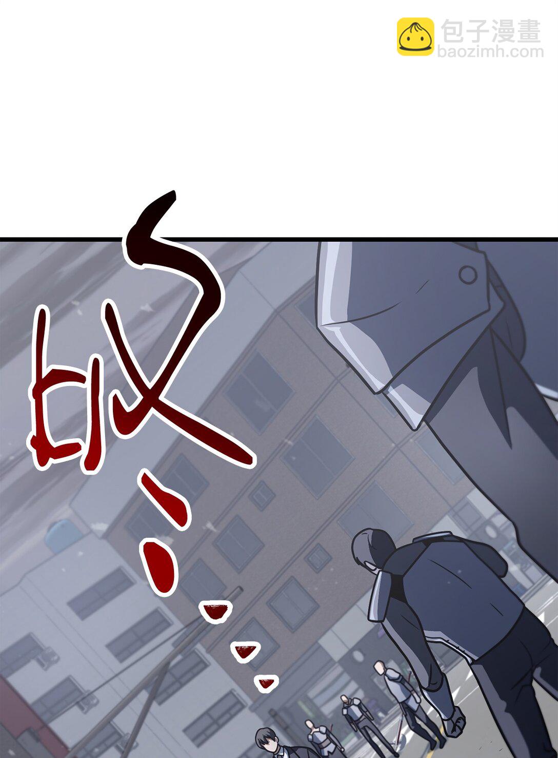 無法升級的玩家 - 144 陷阱(1/2) - 6