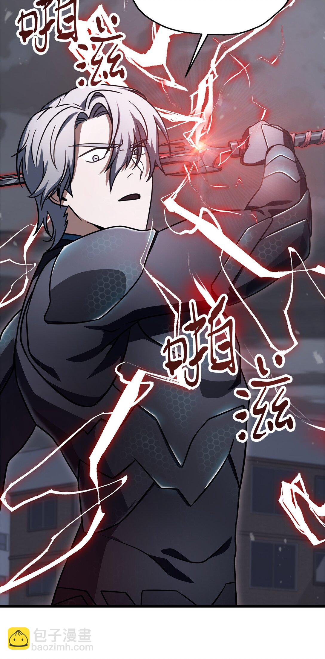 無法升級的玩家 - 144 陷阱(2/2) - 7