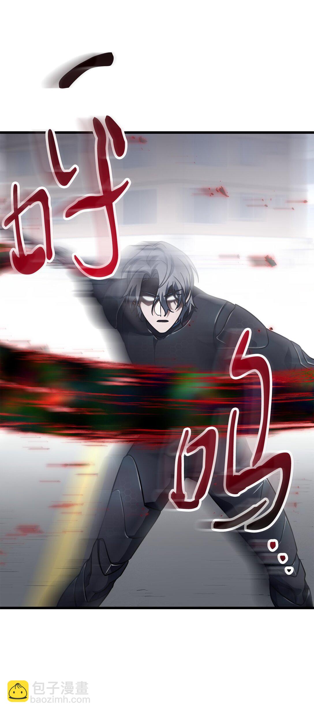 無法升級的玩家 - 144 陷阱(2/2) - 1