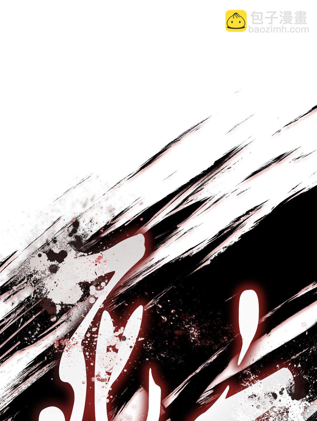 無法升級的玩家 - 144 陷阱(2/2) - 2