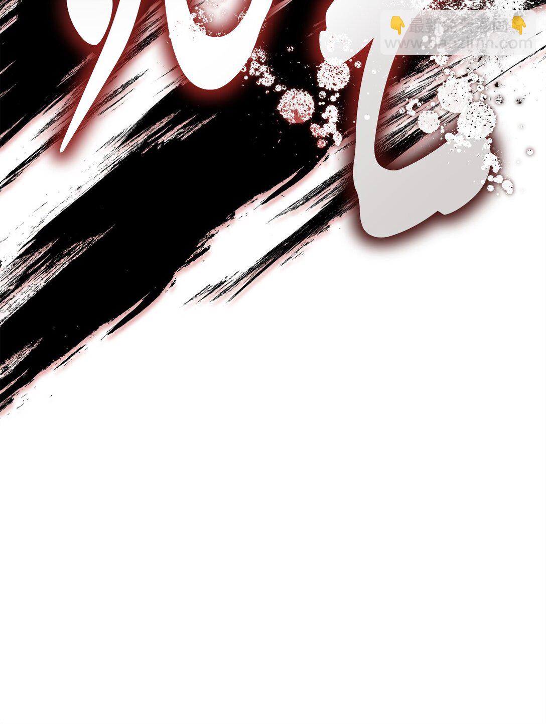 無法升級的玩家 - 144 陷阱(2/2) - 3