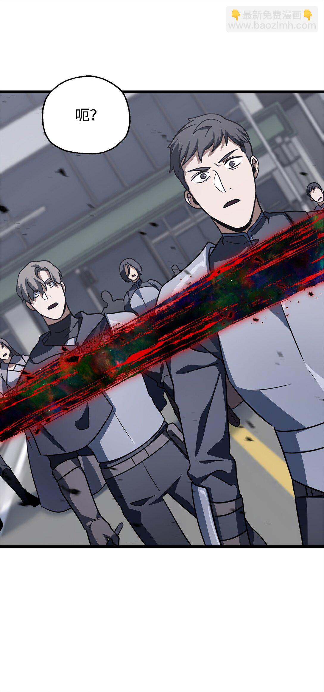 無法升級的玩家 - 144 陷阱(2/2) - 4