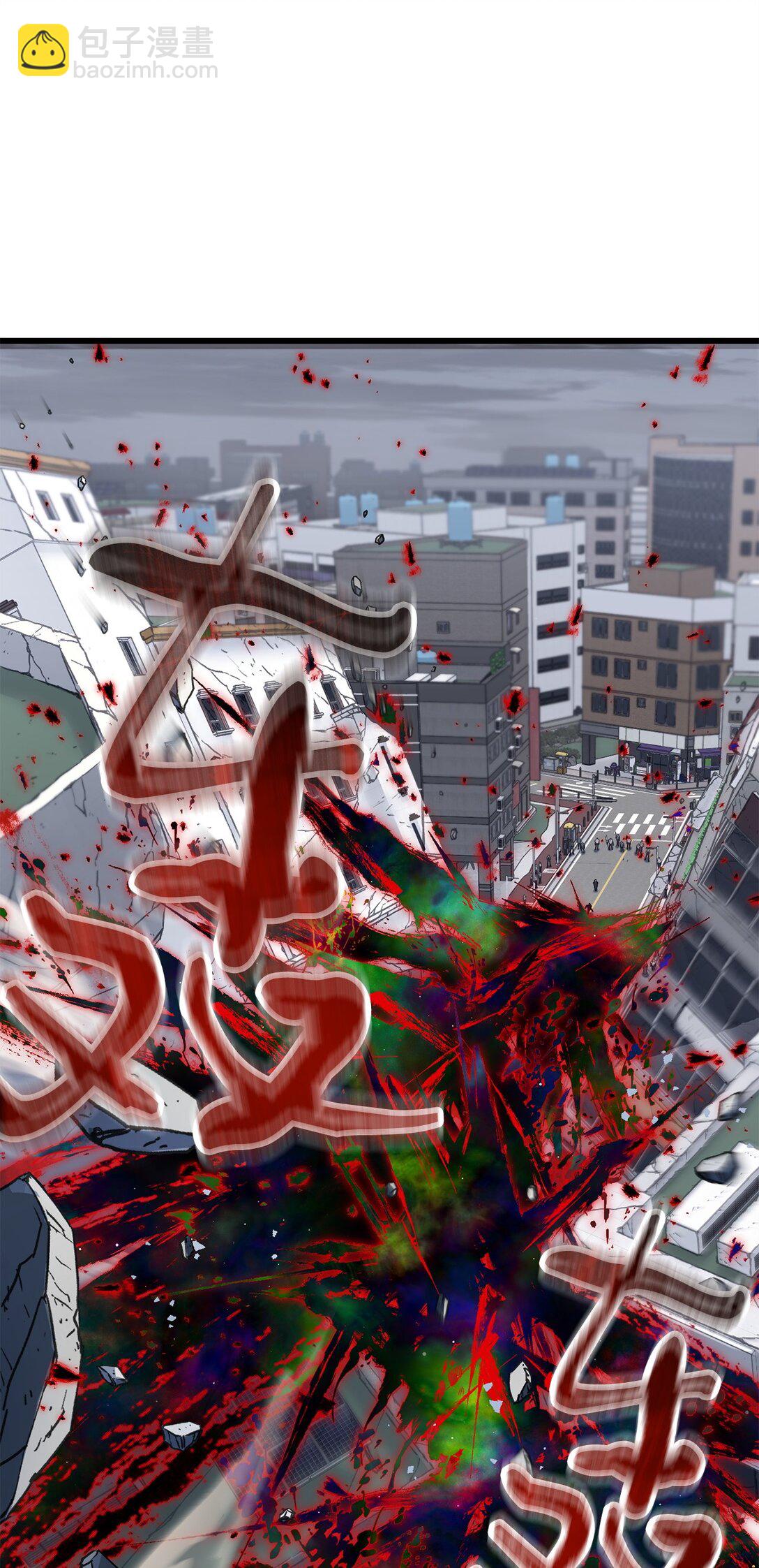 無法升級的玩家 - 144 陷阱(2/2) - 5