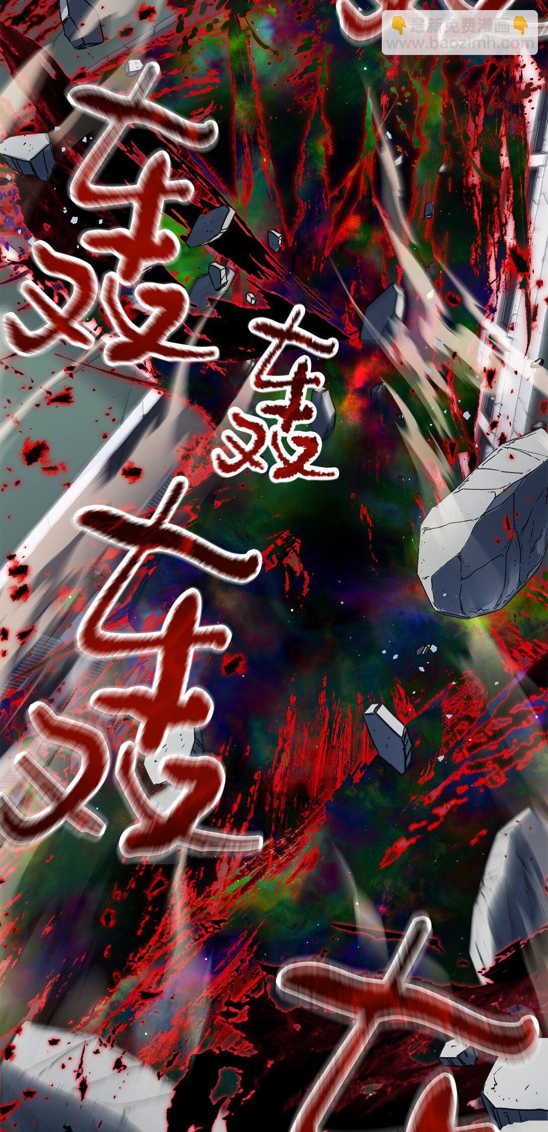 無法升級的玩家 - 144 陷阱(2/2) - 6