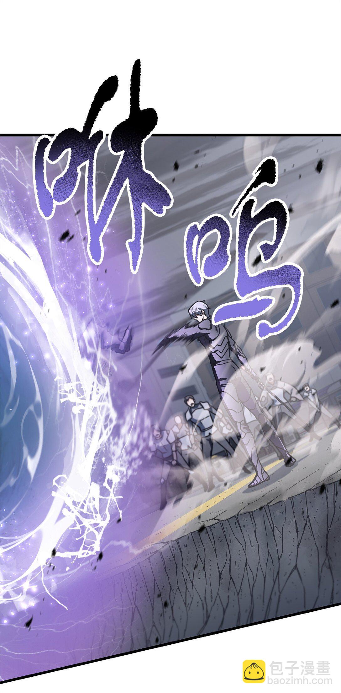 無法升級的玩家 - 144 陷阱(2/2) - 7