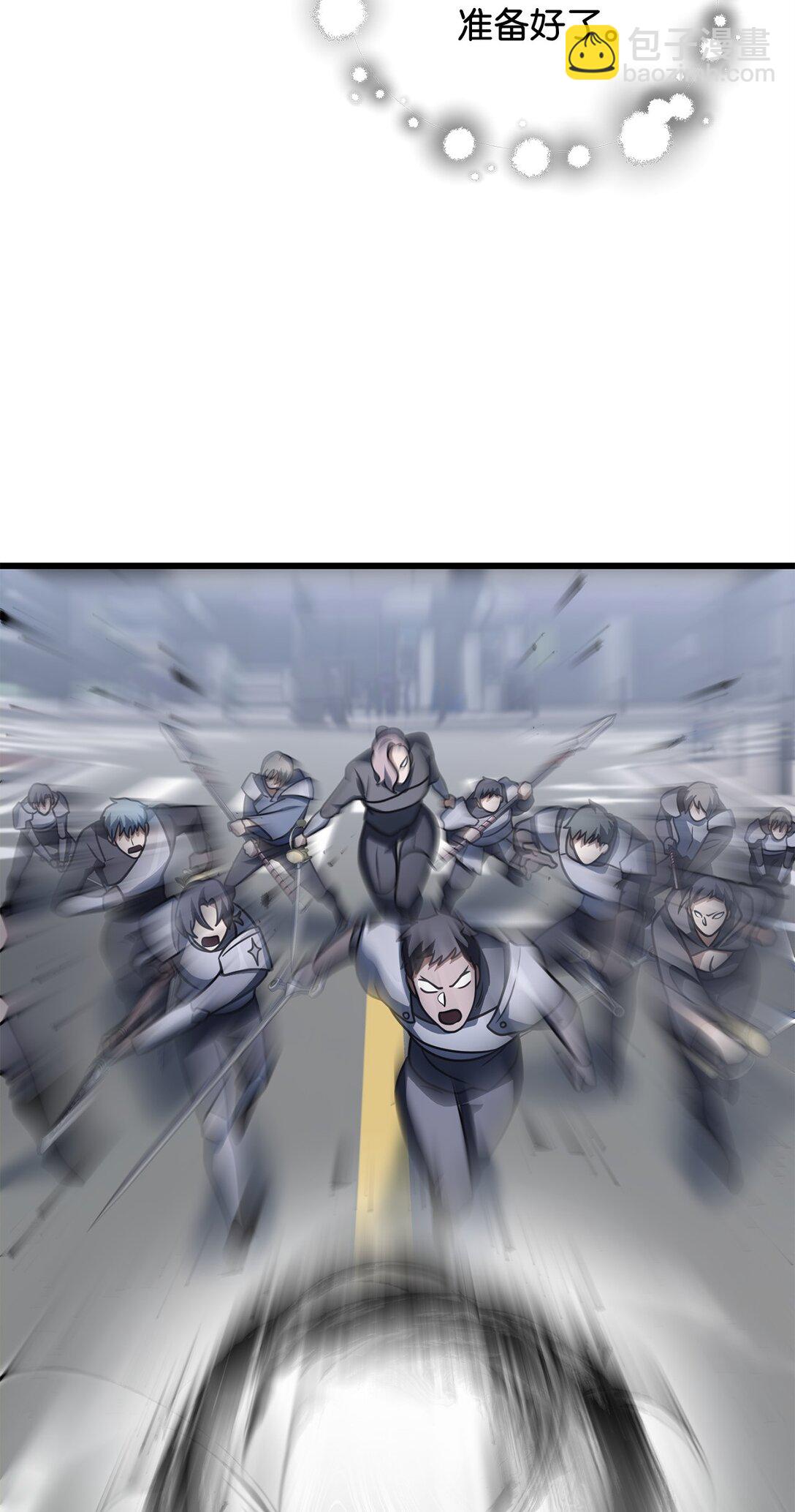 無法升級的玩家 - 144 陷阱(2/2) - 5