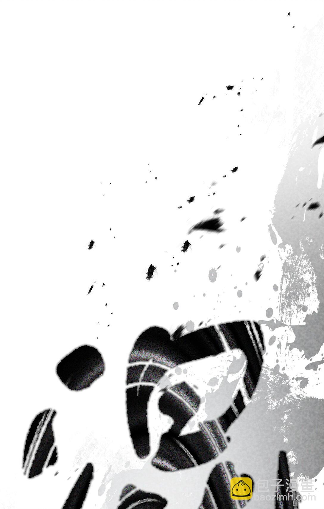 無法升級的玩家 - 144 陷阱(2/2) - 7