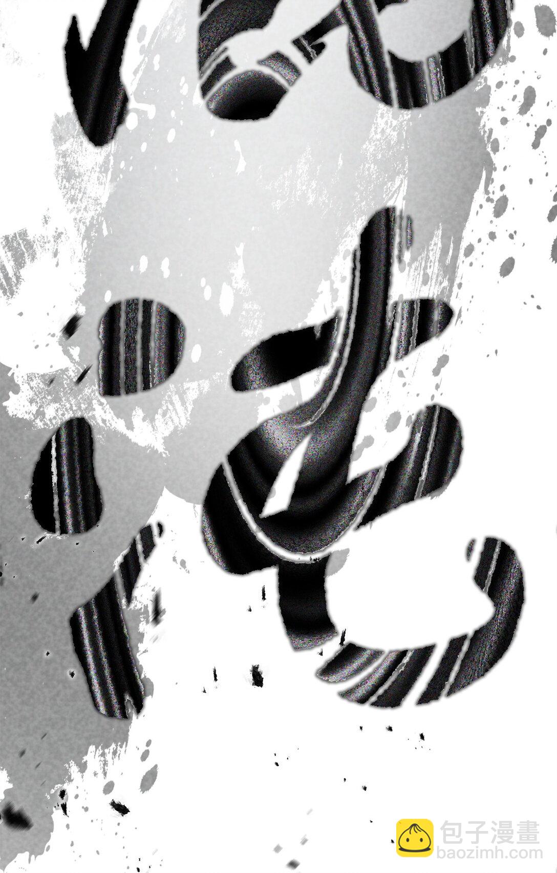 無法升級的玩家 - 144 陷阱(2/2) - 1