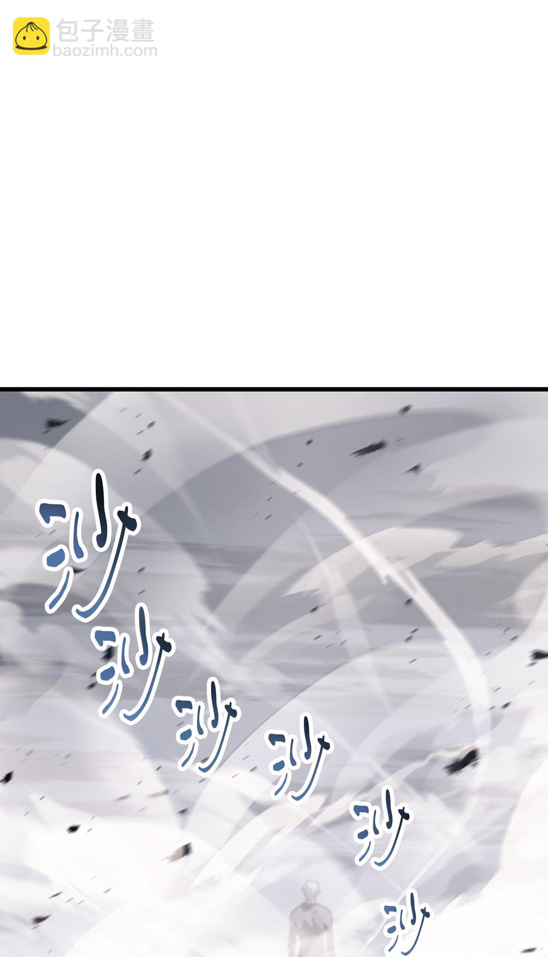 無法升級的玩家 - 144 陷阱(2/2) - 1