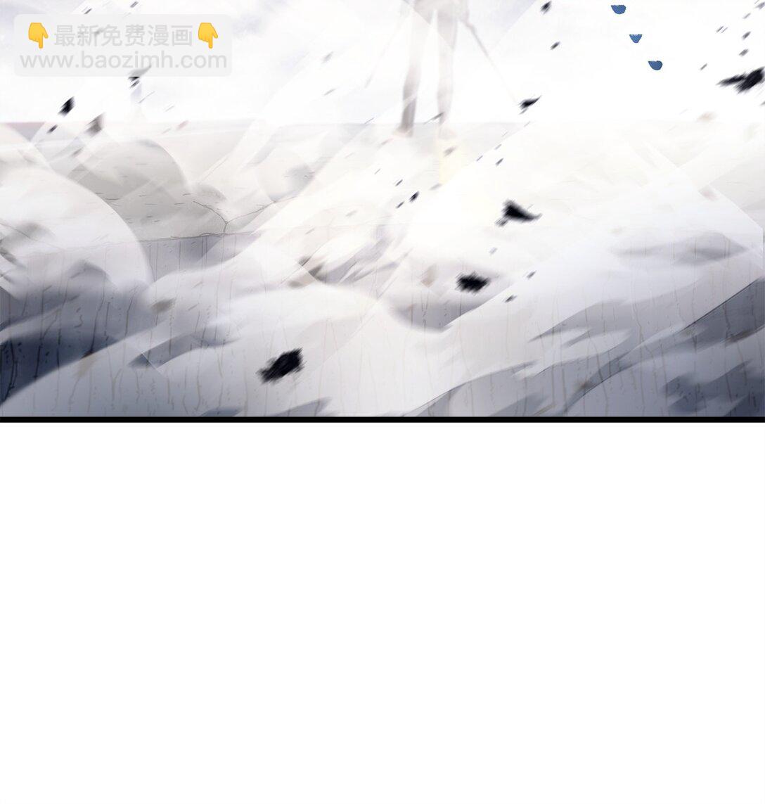 無法升級的玩家 - 144 陷阱(2/2) - 2