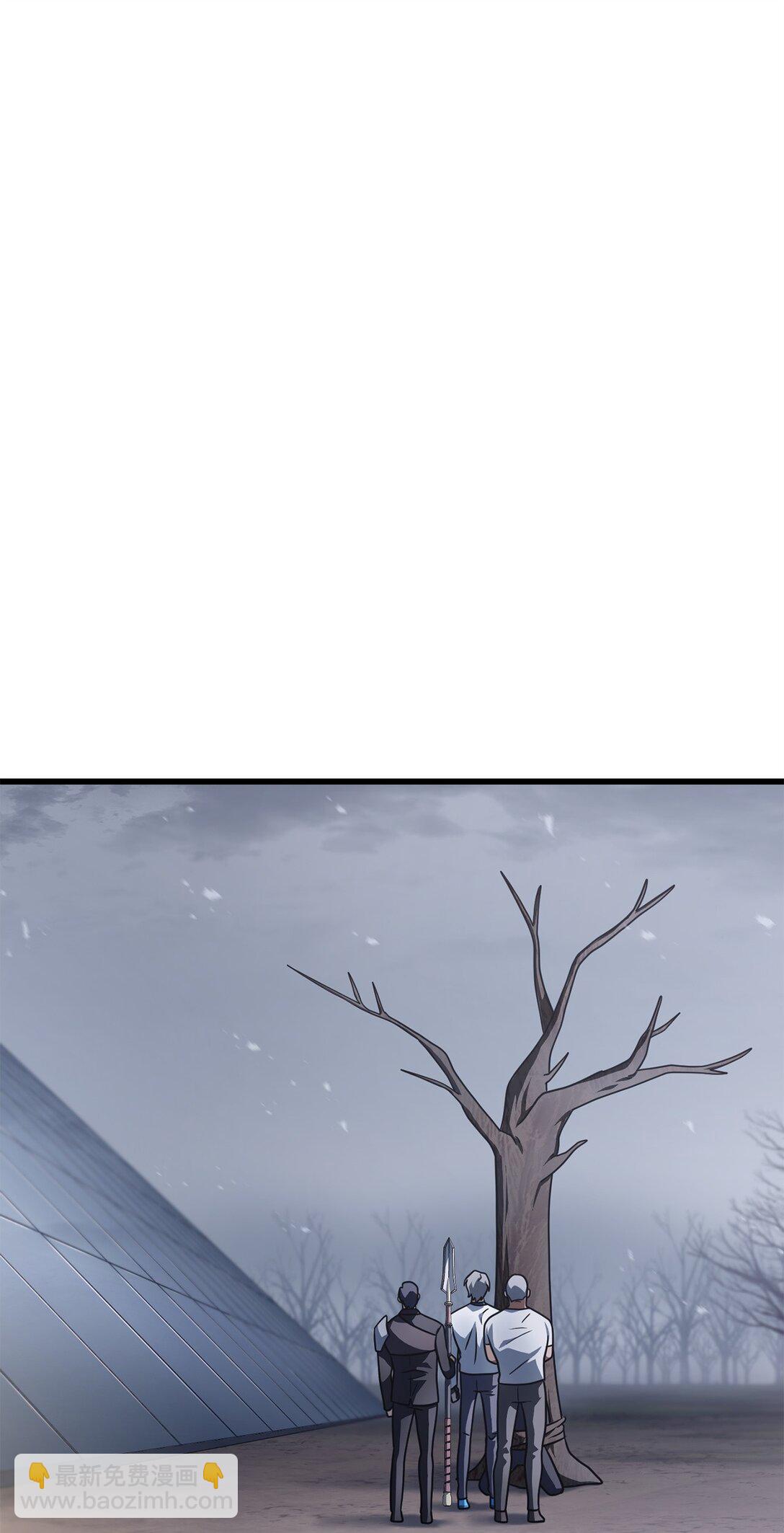 無法升級的玩家 - 146 來龍去脈(1/2) - 7