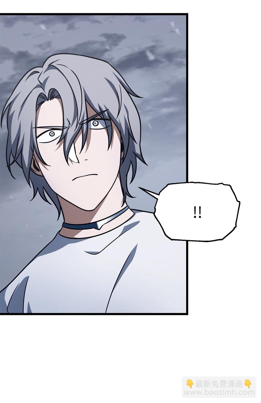 無法升級的玩家 - 146 來龍去脈(1/2) - 4