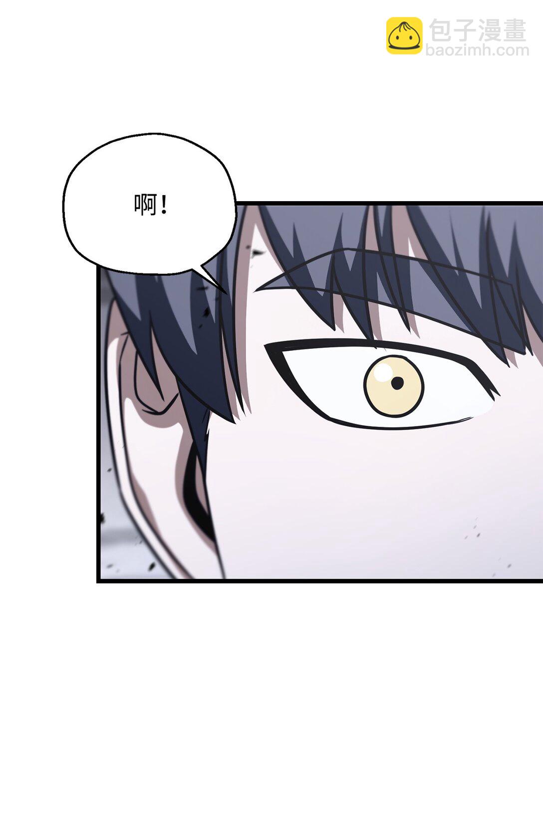 無法升級的玩家 - 146 來龍去脈(1/2) - 6