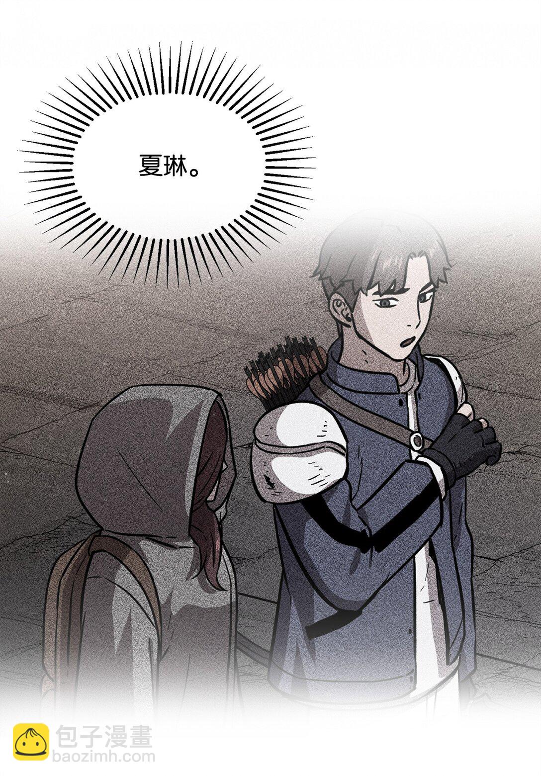 無法升級的玩家 - 146 來龍去脈(2/2) - 3