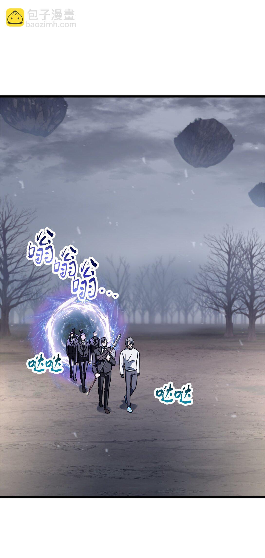 無法升級的玩家 - 146 來龍去脈(1/2) - 1